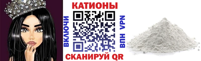 Что такое Назарово Гашиш Каннабис COCAIN А ПВП АМФ Меф мяу мяу