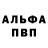 КЕТАМИН VHQ NamalessRem
