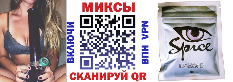 Бутират буратино  мориарти официальный сайт  Назарово 