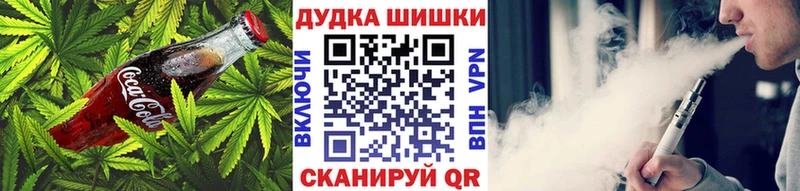 Еда ТГК марихуана  нарко площадка клад  Назарово 