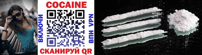 Cocaine Эквадор  блэк спрут как зайти  Назарово  shop официальный сайт  как найти закладки 