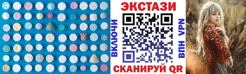 что такое Назарово ЭКСТАЗИ 280 MDMA