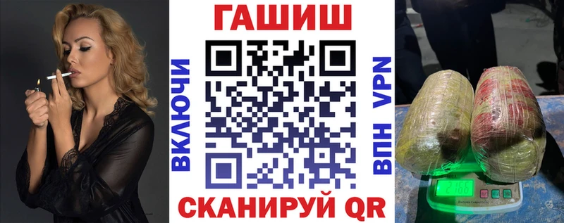 ГАШИШ индика сатива  Назарово 