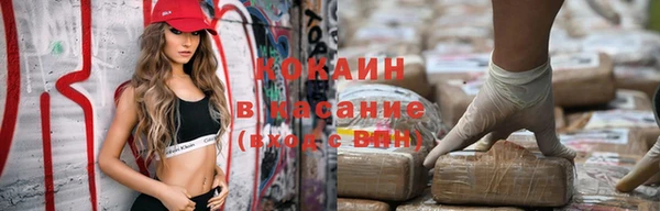 герыч Верхнеуральск