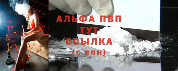 герыч Верхнеуральск