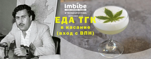 синтетический гашиш Волоколамск