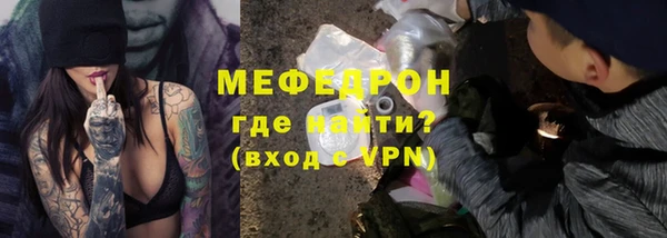 синтетический гашиш Волосово