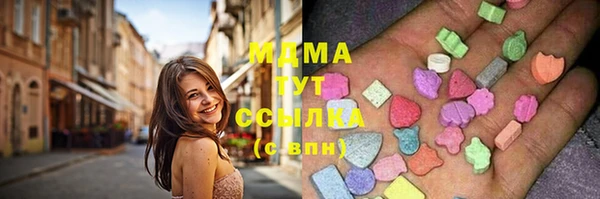 герыч Верхнеуральск