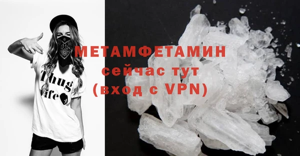 синтетический гашиш Волосово