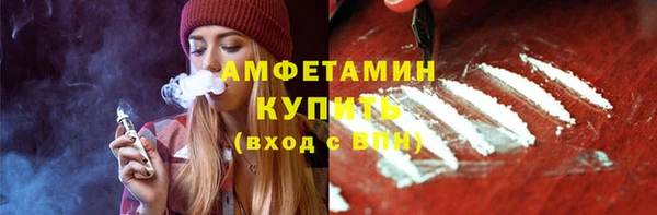 герыч Верхнеуральск