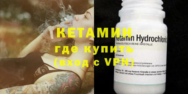 эйфоретик Верхний Тагил