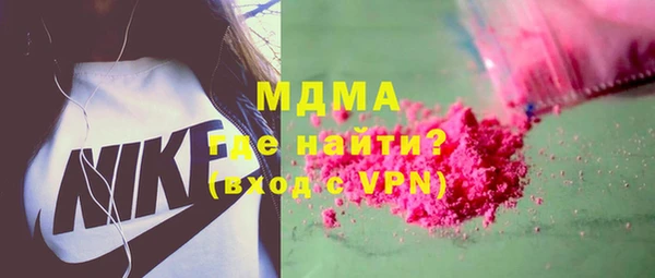 герыч Верхнеуральск