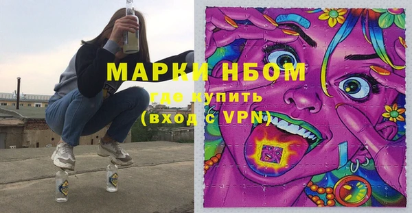 герыч Верхнеуральск
