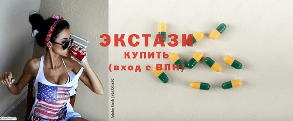 герыч Верхнеуральск
