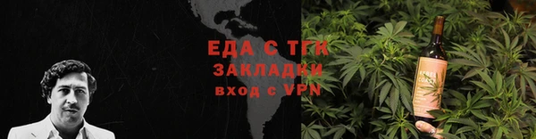 эйфоретик Верхний Тагил