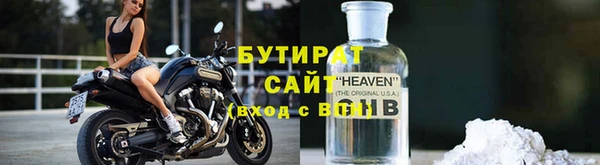 эйфоретик Верхний Тагил