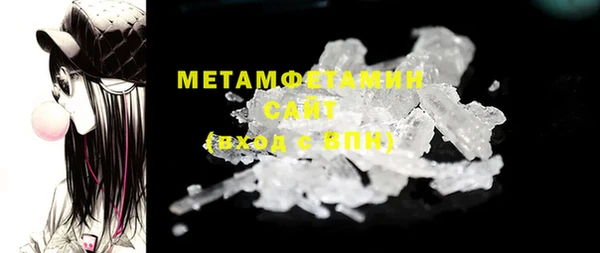 герыч Верхнеуральск