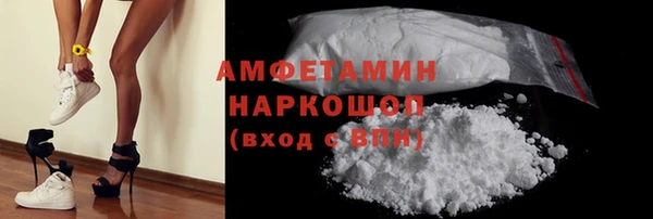 эйфоретик Верхний Тагил