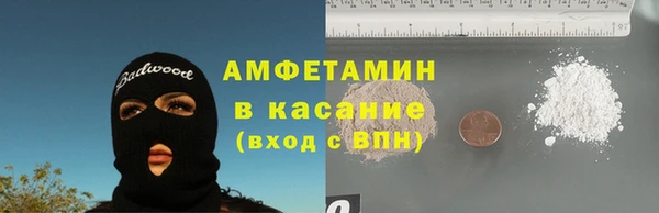 герыч Верхнеуральск
