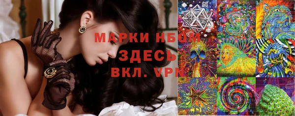 эйфоретик Верхний Тагил