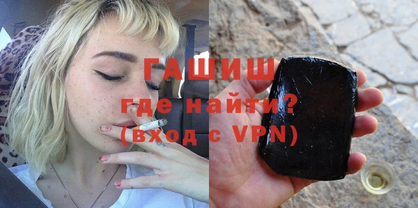 герыч Верхнеуральск