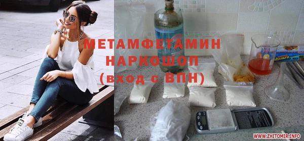 герыч Верхнеуральск