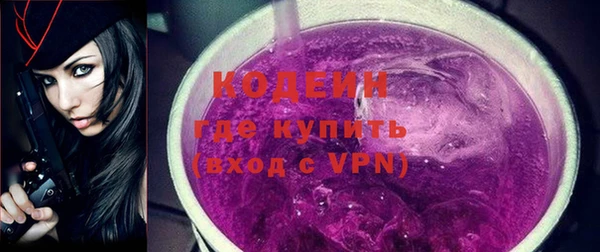 герыч Верхнеуральск