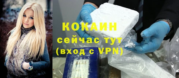 эйфоретик Верхний Тагил