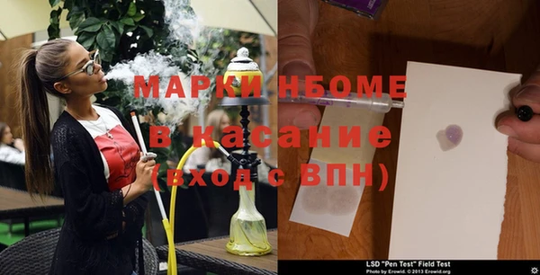 герыч Верхнеуральск