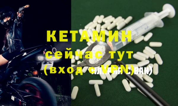 эйфоретик Верхний Тагил