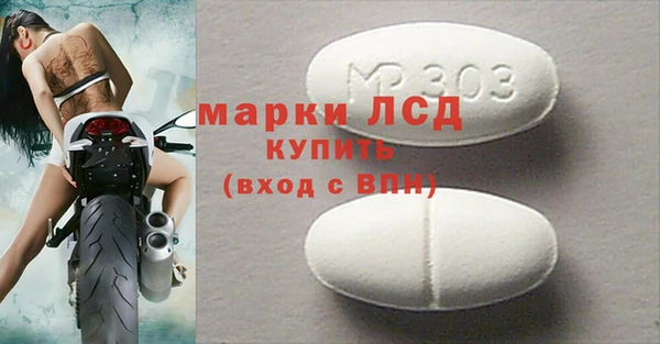 синтетический гашиш Волоколамск