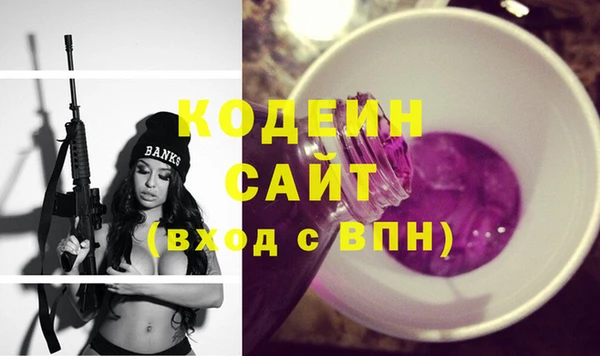 синтетический гашиш Волосово