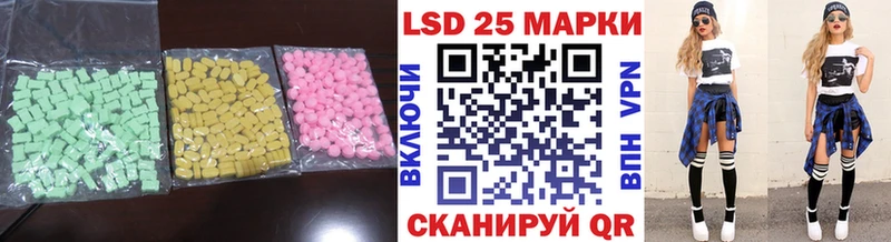 Лсд 25 экстази кислота Назарово