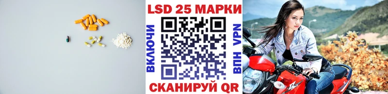 ЛСД экстази кислота маркетплейс официальный сайт Назарово где купить наркотик