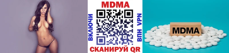 дарнет шоп  Назарово  МДМА crystal 