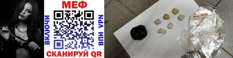 МЕФ mephedrone  kraken ссылки  Назарово  где можно купить наркотик 