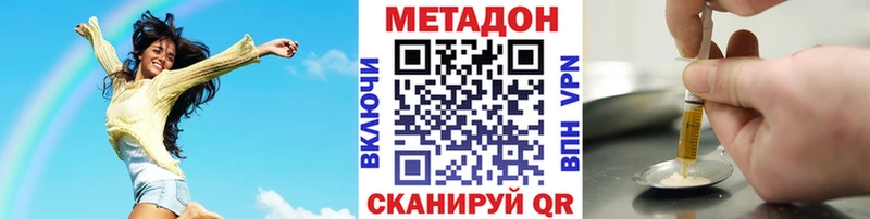 МЕТАДОН мёд  Назарово 