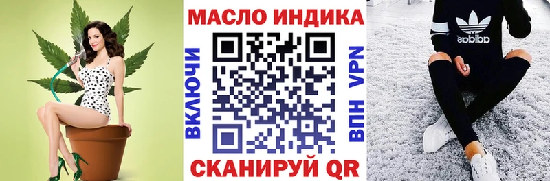 Дистиллят ТГК Wax Назарово