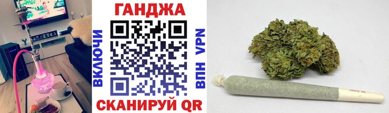Бошки марихуана конопля  Назарово 